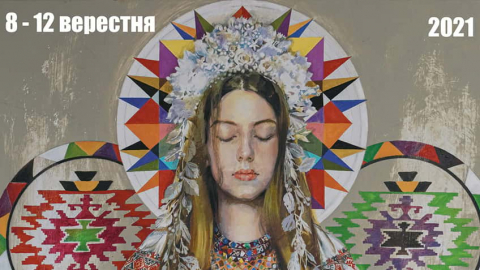 Виставка сучасного мистецтва, абстракції та сайарсизму. Київ