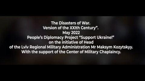 Embedded thumbnail for Поддержи Украину!