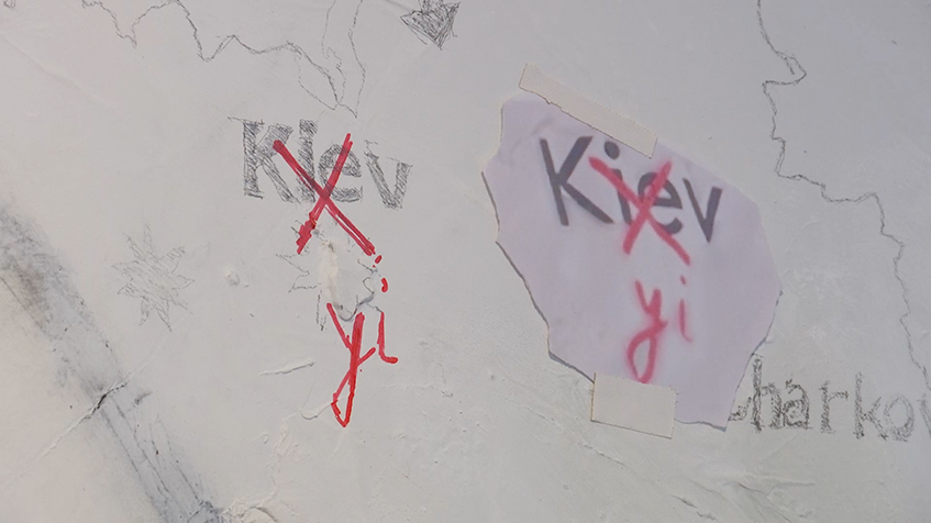 Пишіть правильно: Kyiv